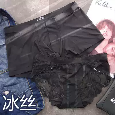 Ice silk couple underwear seamless sexy lace couple underwear underwear set cotton hot and open