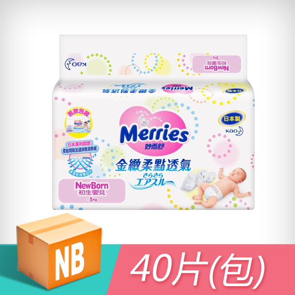 妙而舒 金致柔点透气纸尿裤 NB40片