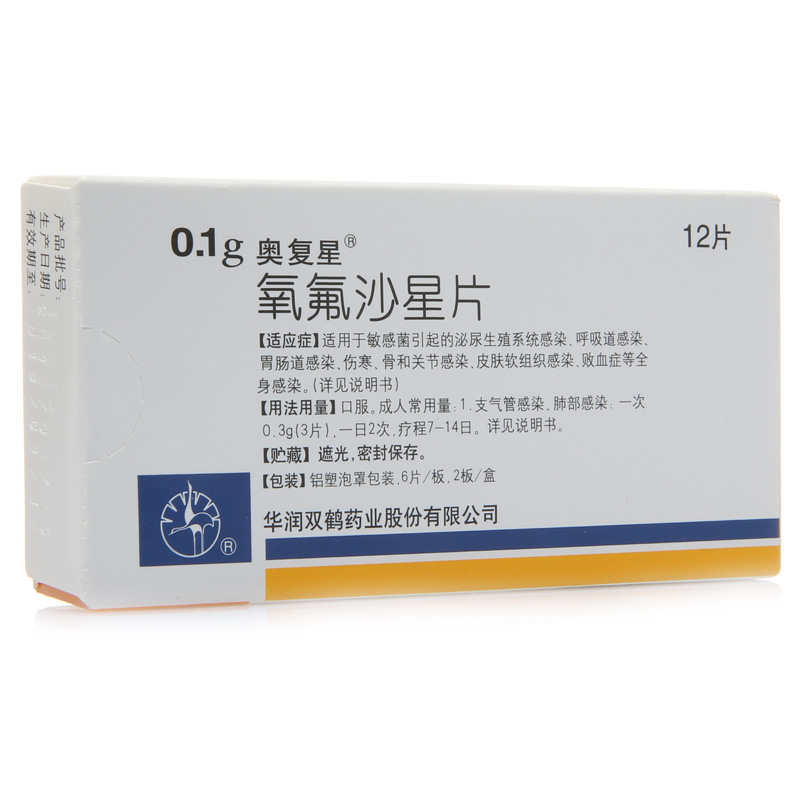 奥复星 奥复星 氧氟沙星片 0.1g*12片/盒