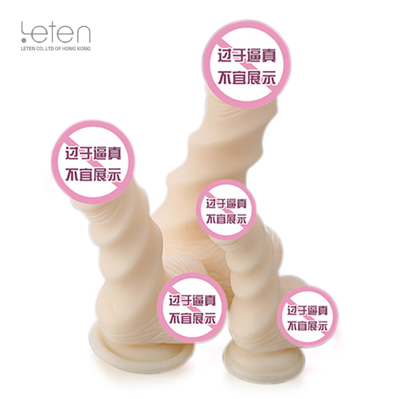 雷霆女用自慰器具仿真假阳具高潮抽插震动棒超软成人情趣性用品