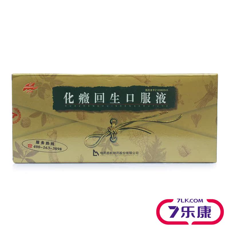 摩顶松 化癥回生口服液 10ml*6支/盒