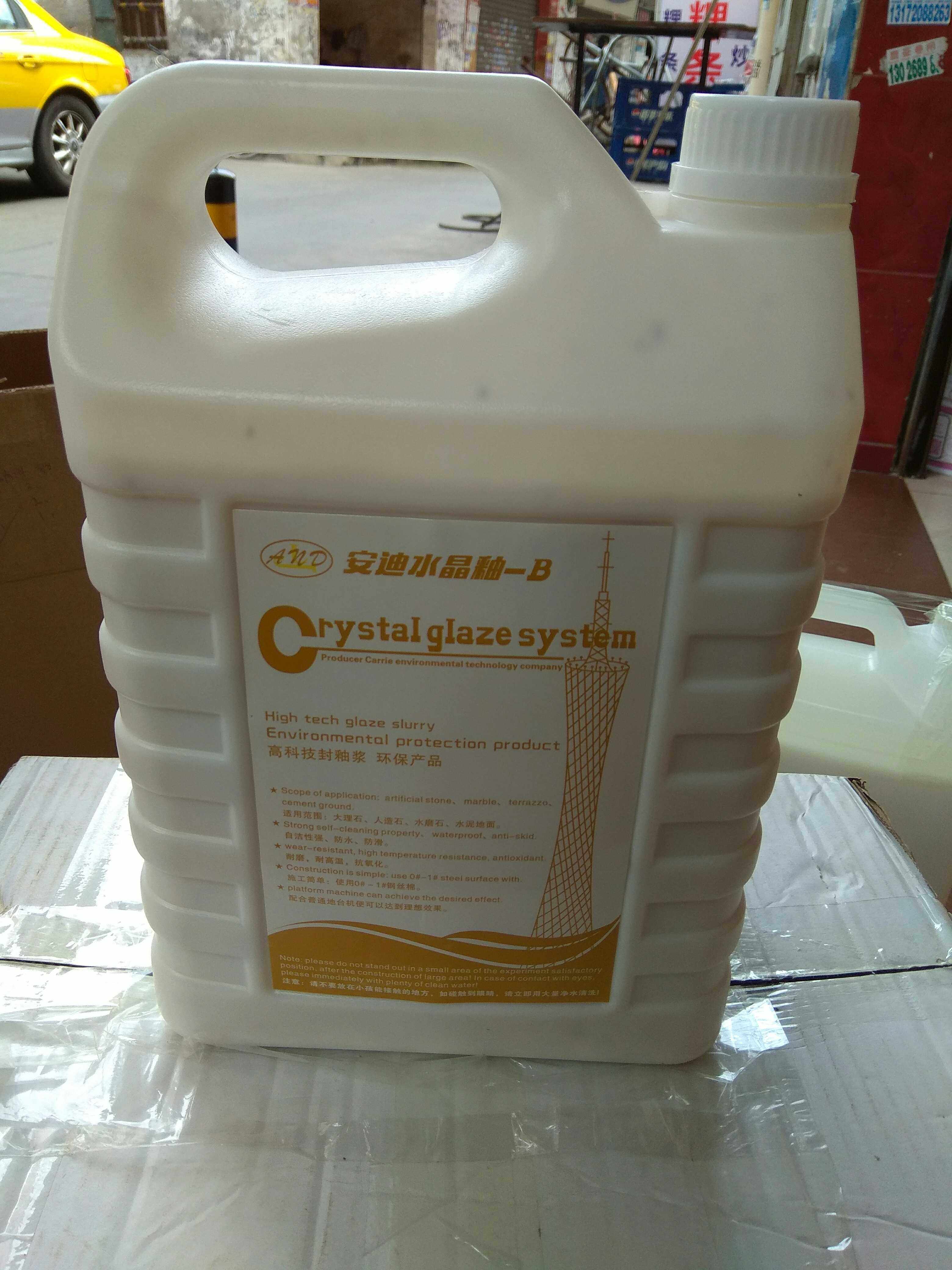 Andy Crystal Glaze B Glazed Pulp Marble Granite Ground Polished Hotel Maintenance Ground Care Agent Ground-Taobao