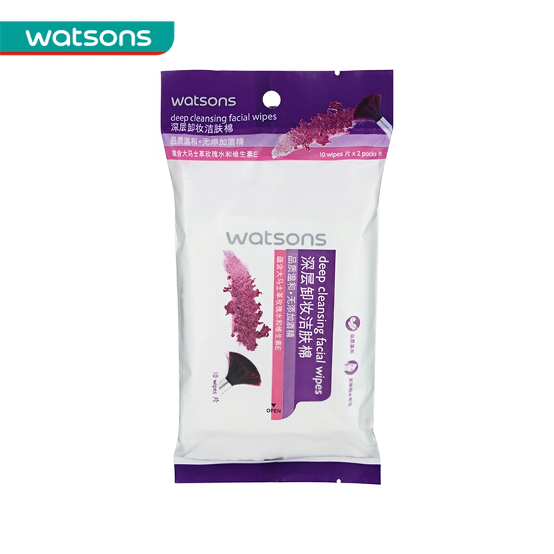 Watsons/屈臣氏深层卸妆洁肤棉10片X2包