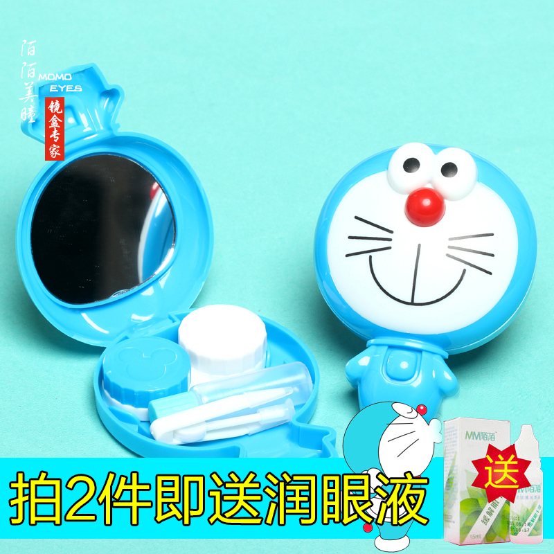 哆啦A梦卡通隐形眼镜双联盒 美瞳清洗伴侣盒 买2送润眼液mo
