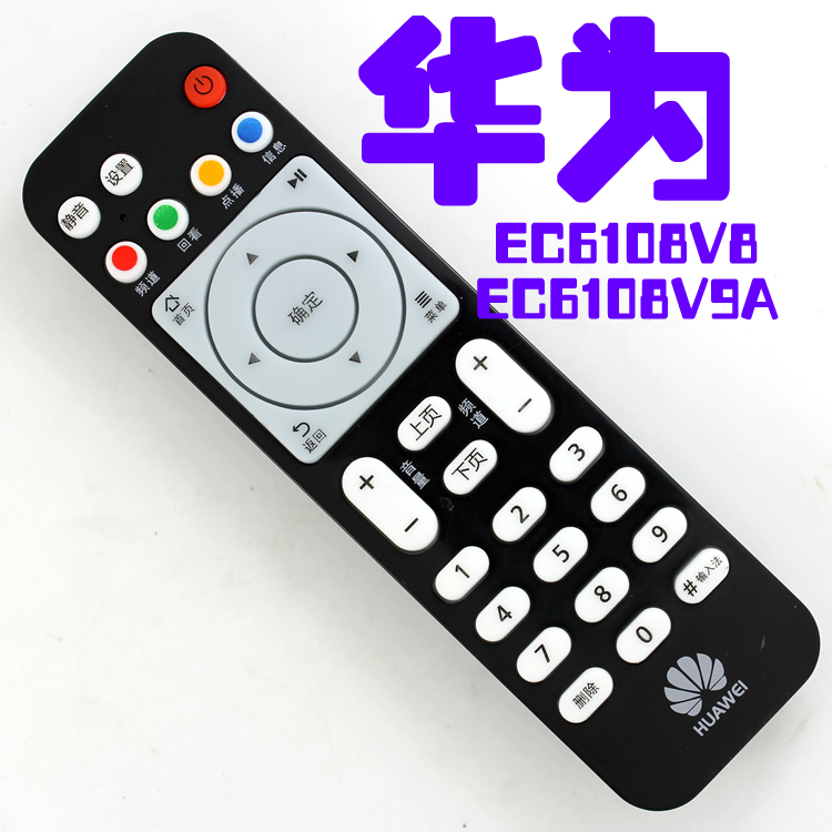 Telecom Unicom Mobile Huawei pleasing box remote control EC6108V8 v9a Internet TV on box GM 2019