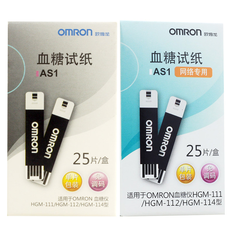 欧姆龙血糖仪试纸AS1用于HGM-111/112/114家用血糖试纸25片免调码