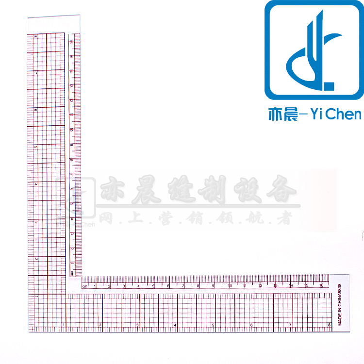 YC quality special price clothing special carving line internal L type equilateral dandelion control right angle ruler 5808 