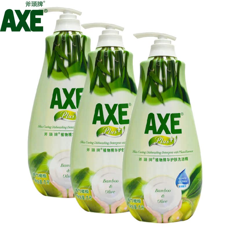 AXE斧头牌PLUS青竹橄榄洗洁精1L*3瓶 植物精华护肤