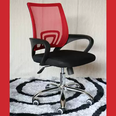 Home office computer chair Fashion leisure lifting swivel chair Ergonomic net chair Conference chair Staff chair Special offer