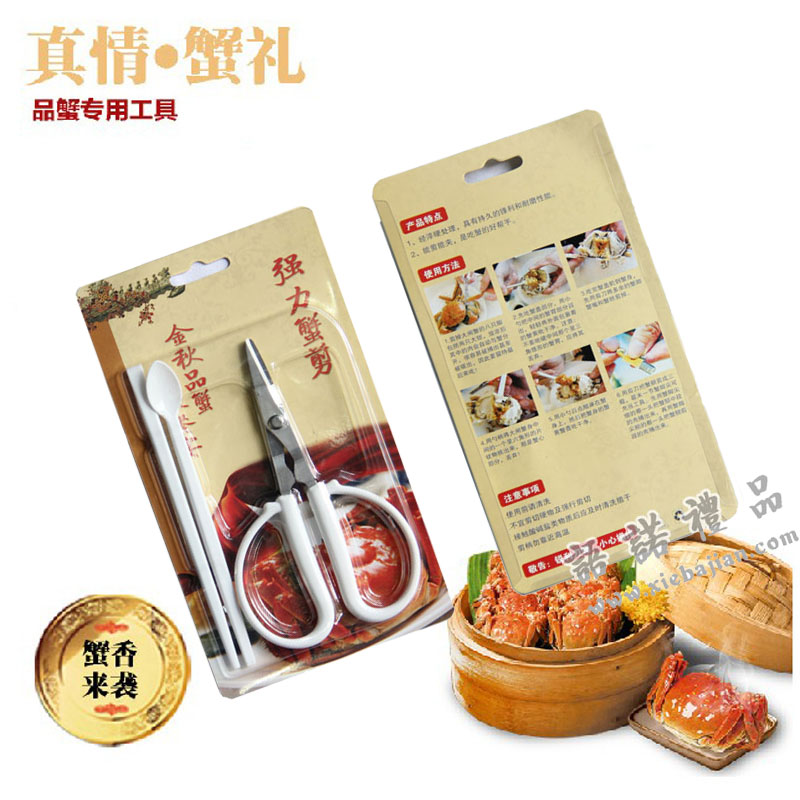 Crab Eight Pieces Crab Three Eat Crab Tools Vigorously Cut Powerful Crab Cut Crab Tools Crab Two