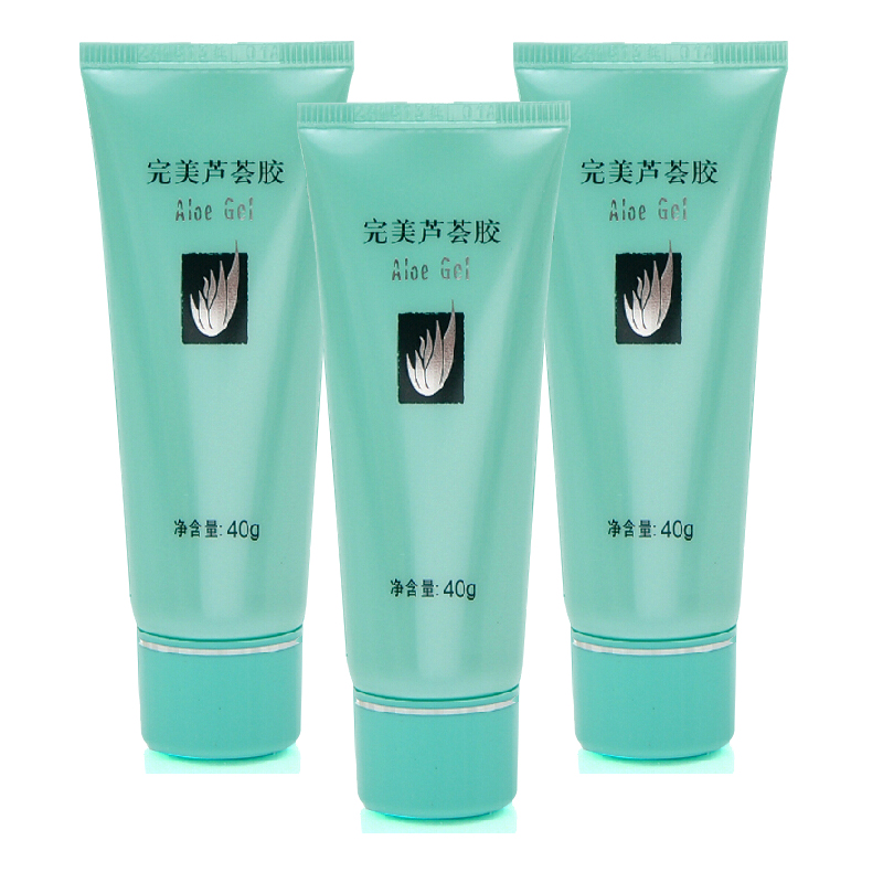 完美芦荟胶40g 全国包邮 三支组合装