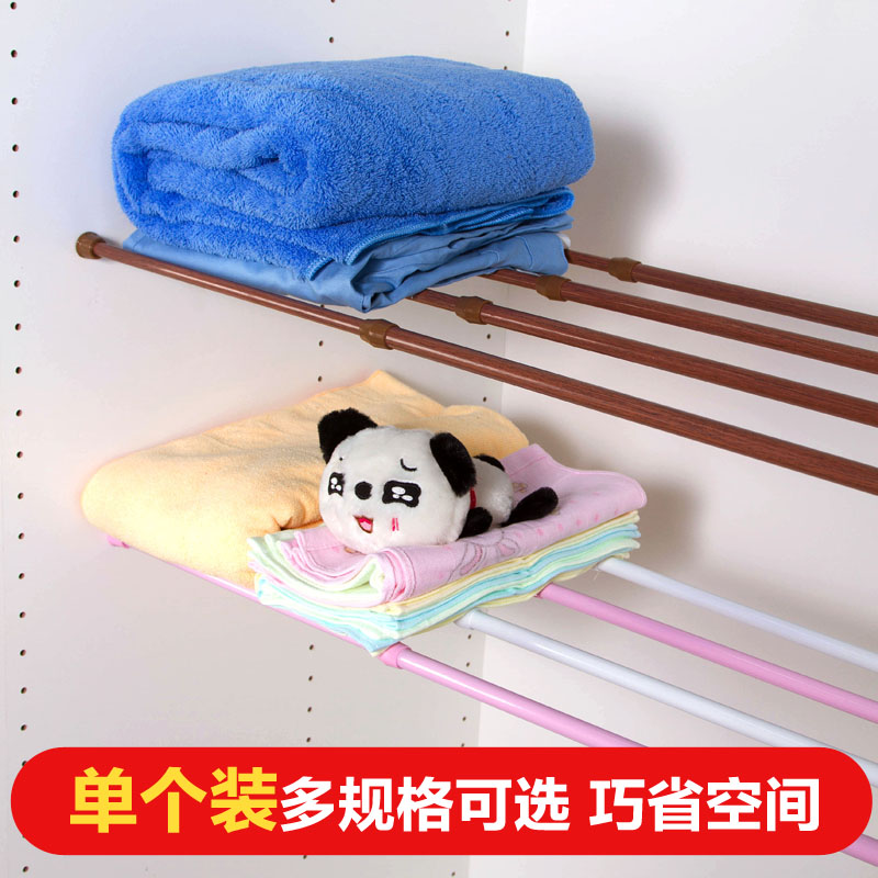 Home Home Wardrobe free of nail scaling rod layered partition shelf bedroom dormitory artifact cabinet to hold the compartment