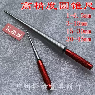 Conical hole ruler Conical plug ruler Inner diameter Conical plug ruler Tapered plug ruler Conical aperture gauge Measuring plug diameter ruler