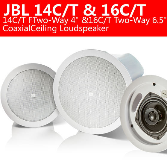jbl control 18ct