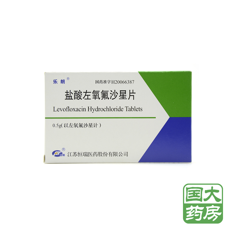 乐朗 盐酸左氧氟沙星片 0.5g*7片/盒