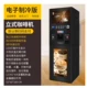 Smeller coin quét mã tự động máy pha cà phê hòa tan thương mại tự chọn trà sữa nóng và lạnh - Máy pha cà phê giá máy pha cafe