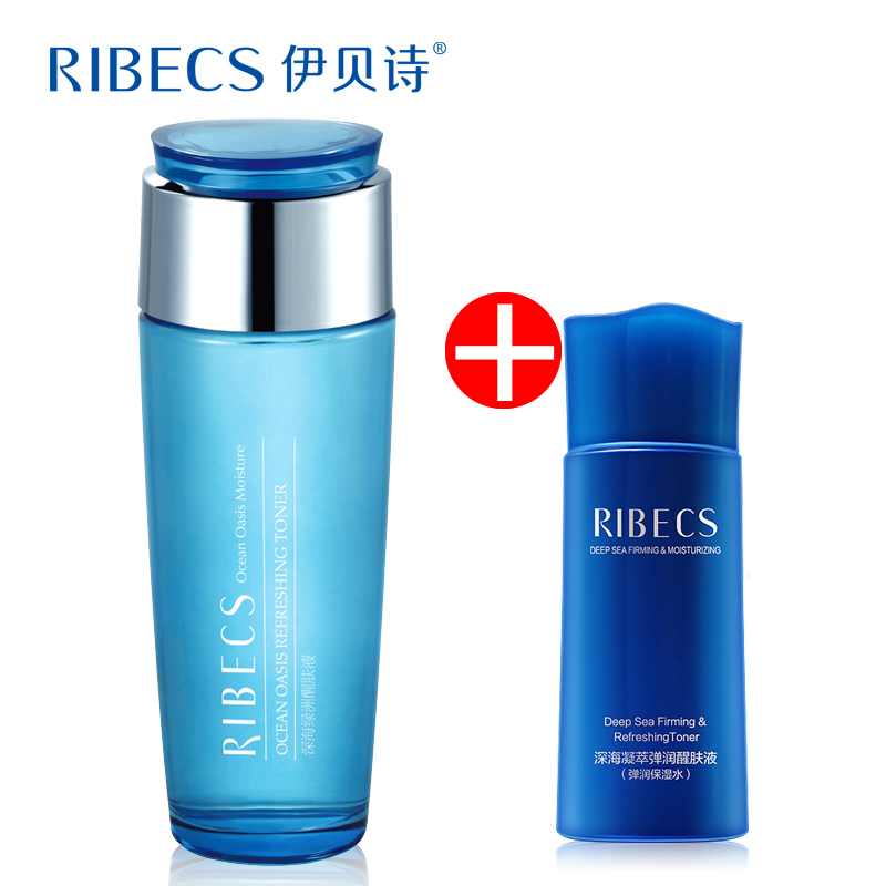 伊贝诗深海绿洲醒肤液120g爽肤水化妆水保湿补水晒后控油正品