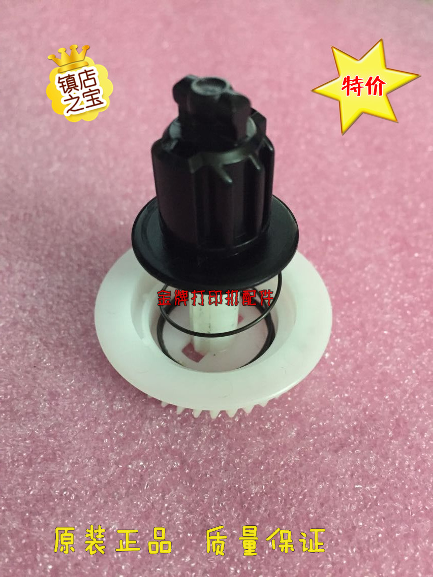 Lenovo 3600 3650 3550 3500 7900 Drive Cartridge Gear Powder Mixing Gear Gear