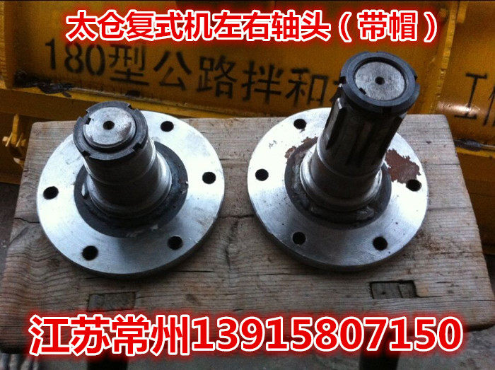 Taibin Shanghai 200230 duplex machine left and right shaft head-Taobao