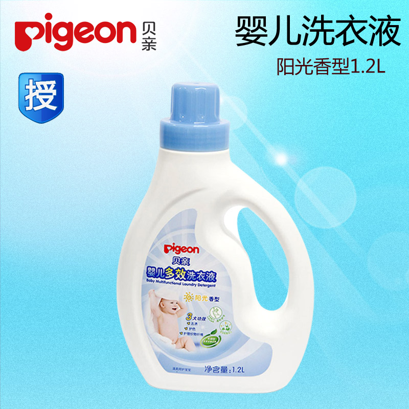 贝亲 婴儿多效洗衣液新生儿宝宝衣物清洗剂（阳光香型）1.2L MA55