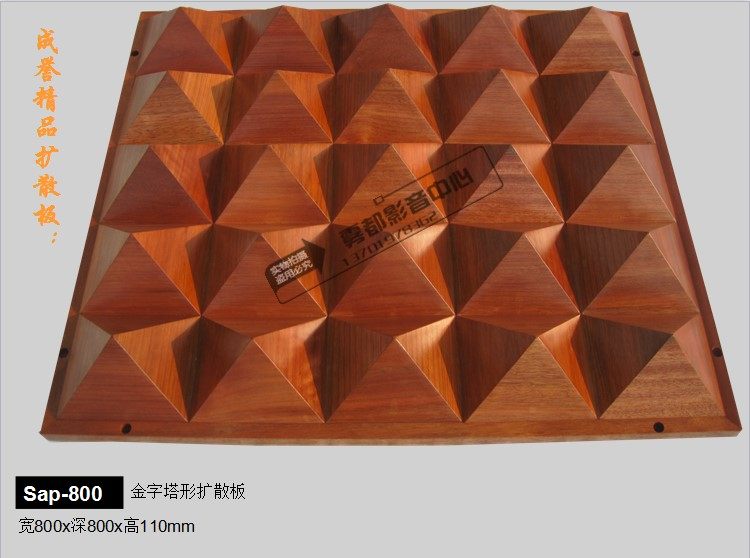 Reputation Sap-800 SharBilly solid wood pyramidal Audio Acoustic Diffusion Plate Smallpox Tone version tuning board