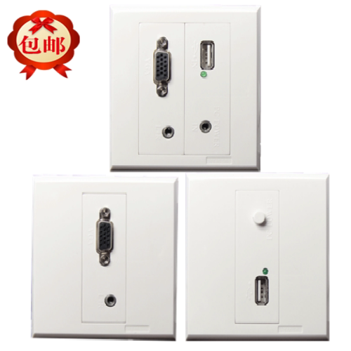 Smart Home Interactive Treasure TV Change Computer VGA-1 USB Panel Computer Switch Socket Extension Set