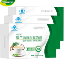 4 boxes of slimming milk tea Slimming fat burning thin oil drain meal replacement shake Full body full food Fat reduction meal fast storm belly