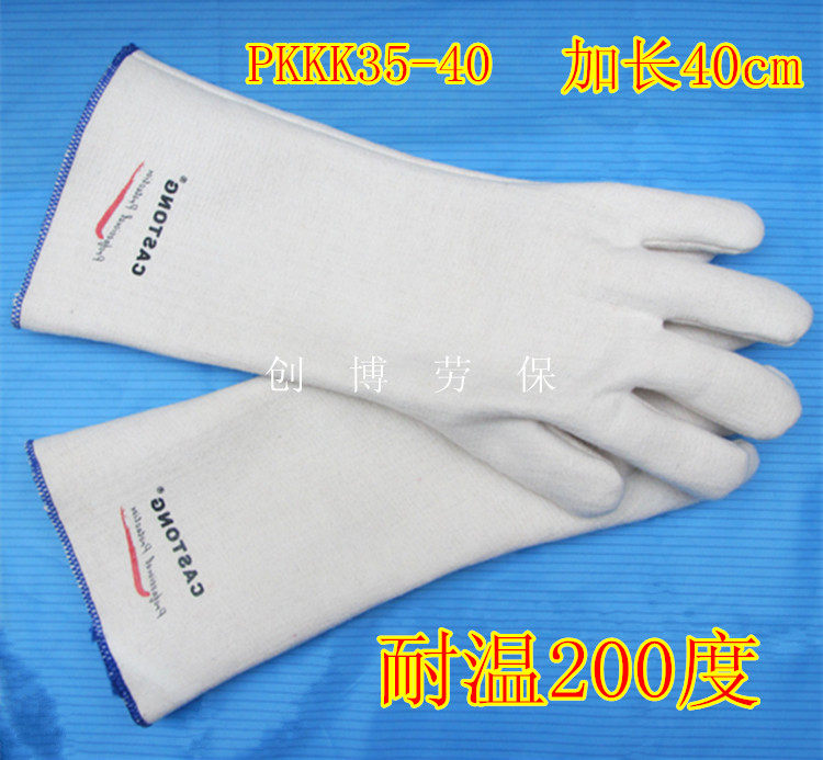 Labour-protection gloves CASTONG high temperature resistant gloves PKKK35-40 thermal insulation gloves Anti-thermal industrial grade 200 degrees