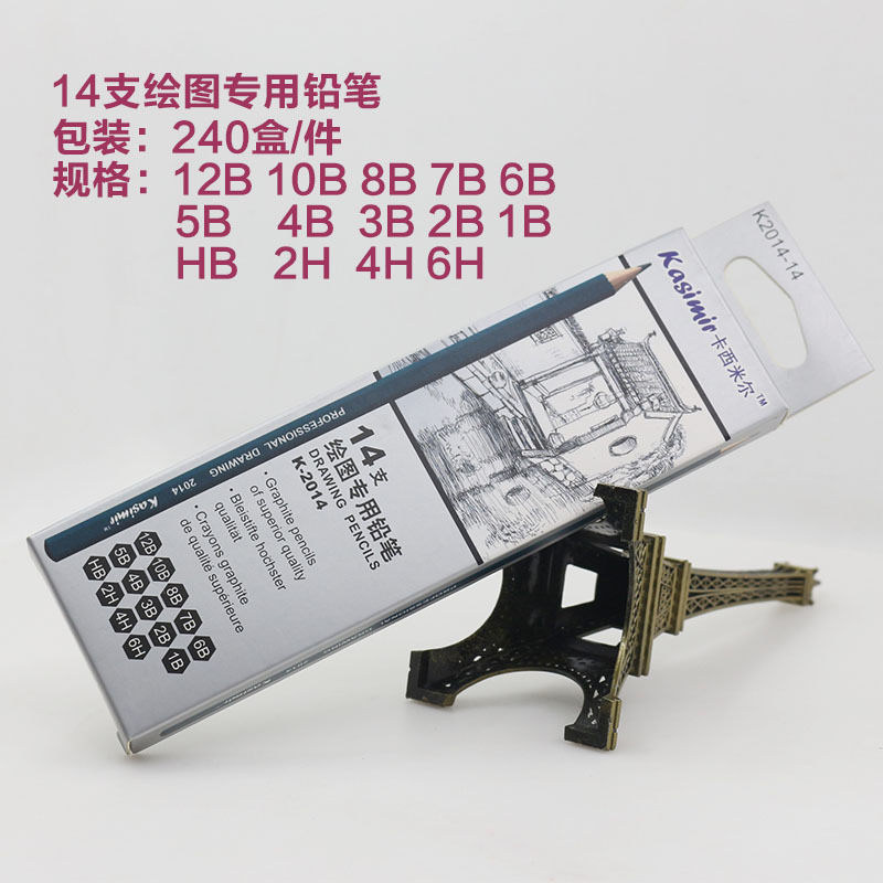 Hongxing Pencil Casimir 14 Pack Pencil Drawing Drawing Fine Arts 2B-12B Pencil Student Pencil