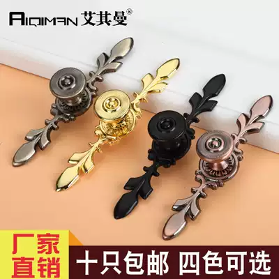 Green bronze handle European-style overall cabinet door handle Gold antique wardrobe handle Black round drawer small handle
