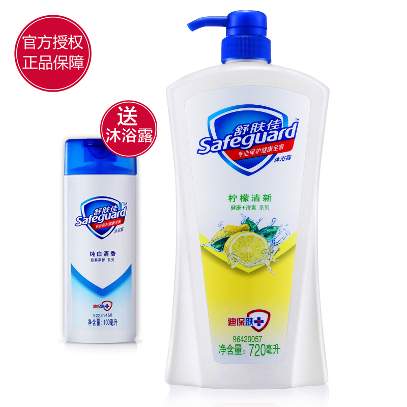 舒肤佳沐浴露柠檬清新720ml清爽滋润男女通用家庭装沐浴乳