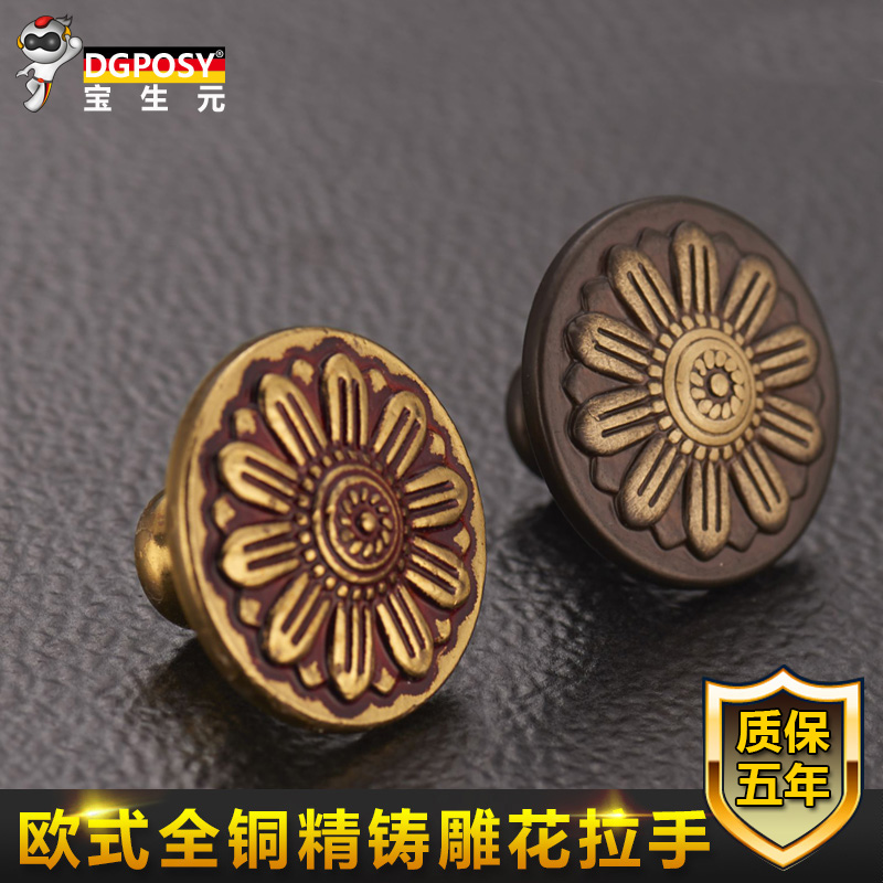 DGPOSYȫͭԲ��С����CT004LSCG