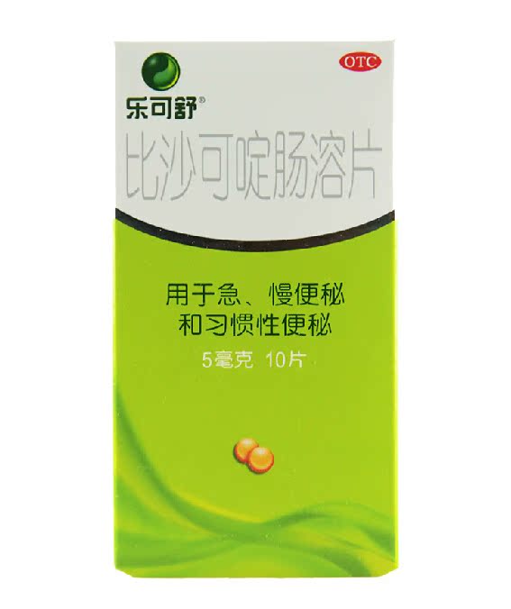 乐可舒 比沙可啶肠溶片 10片 急慢性习惯性便秘排毒通便
