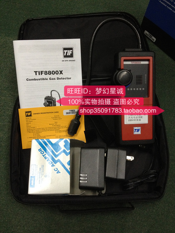 US TIF8800X Combustible Gas Detector Replacement for TIF-8800A Combustible Gas Leak Detector