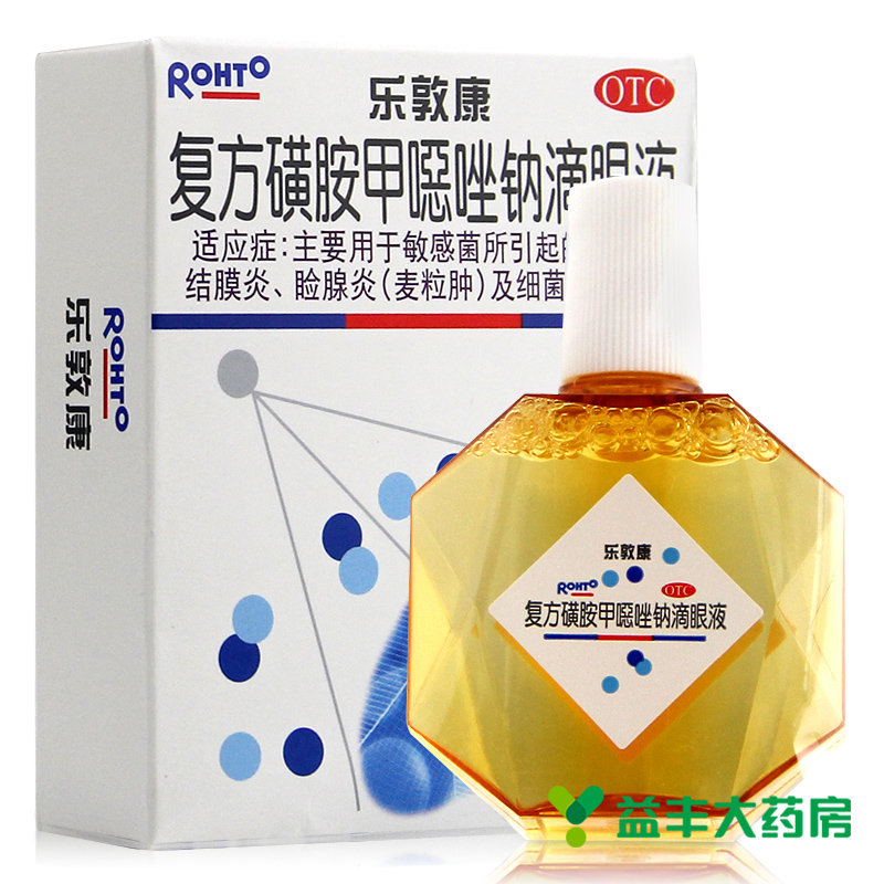 乐敦康 复方磺胺甲噁唑钠滴眼液15ml 细菌性结膜炎 麦粒肿 眼药水