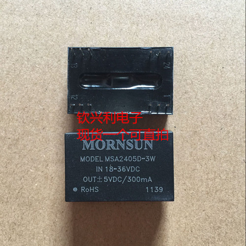 The MSA2405D-3W brand MORNSUN encapsulates the DIP