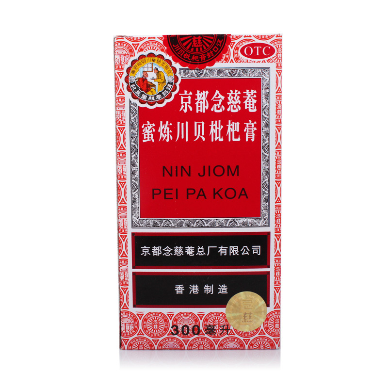 京都念慈庵 蜜炼川贝枇杷膏300ml润肺化痰伤风咳嗽止咳平喘