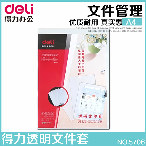 Able 5706 transparent file cover sheet clip L clip file bag kit folder information folder