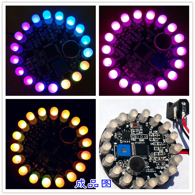 mini Aurora parts color LED running light kit RGB marquee voice-activated spectrum electronic training