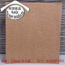 A3(420*279) Bullkhlberry 2 0 Kraft Paper DIY Cardboard Cardcard