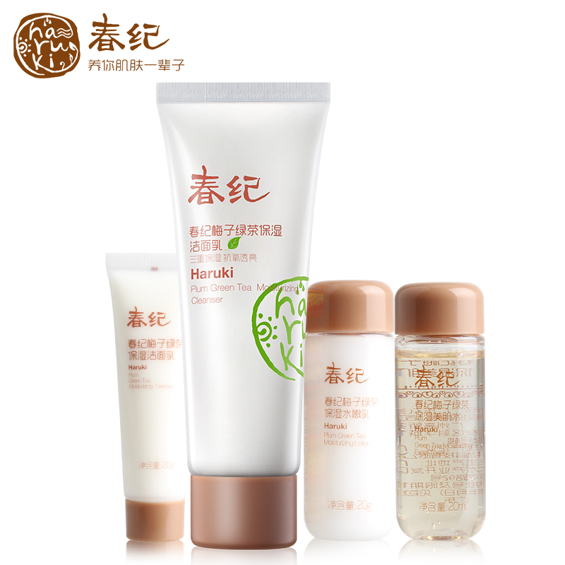 春纪梅子绿茶保湿洁面乳80g 改善皮肤暗黄 提亮肤色