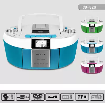 Panda CD-820 Portable DVD multi-function repeater plug-in machine Teaching prenatal education learning machine CD820