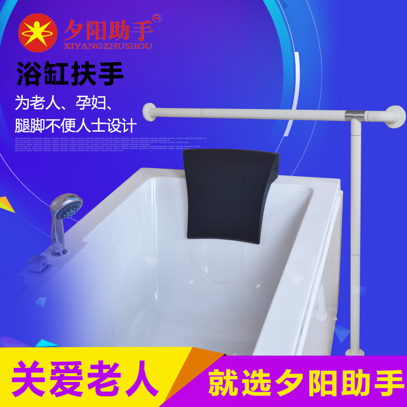 Elderly barrier-free bathroom handrail Powder room bathtub handrail Safety non-slip stainless steel handrail for people with disabilities