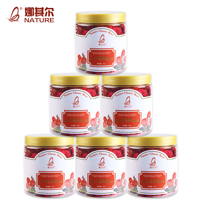 娜其尔玫瑰干花瓣6瓶装 泡澡花瓣沐浴泡脚泡泡浴牛奶浴瑶浴用品
