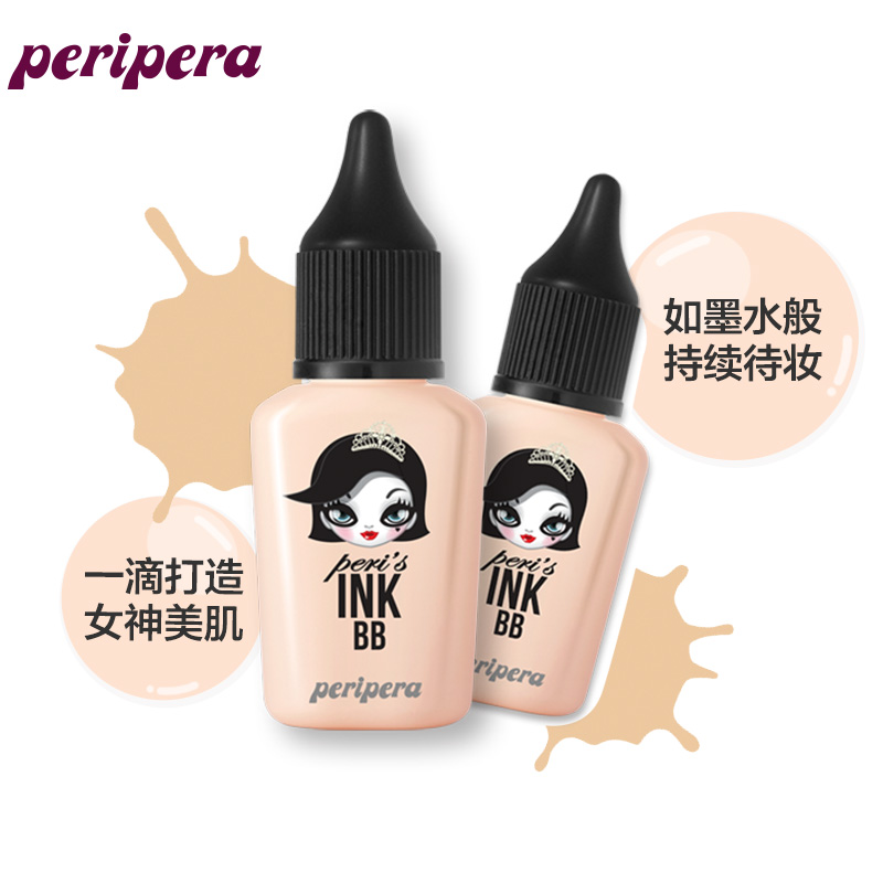 【11-11新品】韩国peripera菲丽菲拉魅惑水润BB霜保湿遮瑕持久