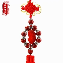 Fuxin Agate Pingan Pingan Car Pendant Adornament