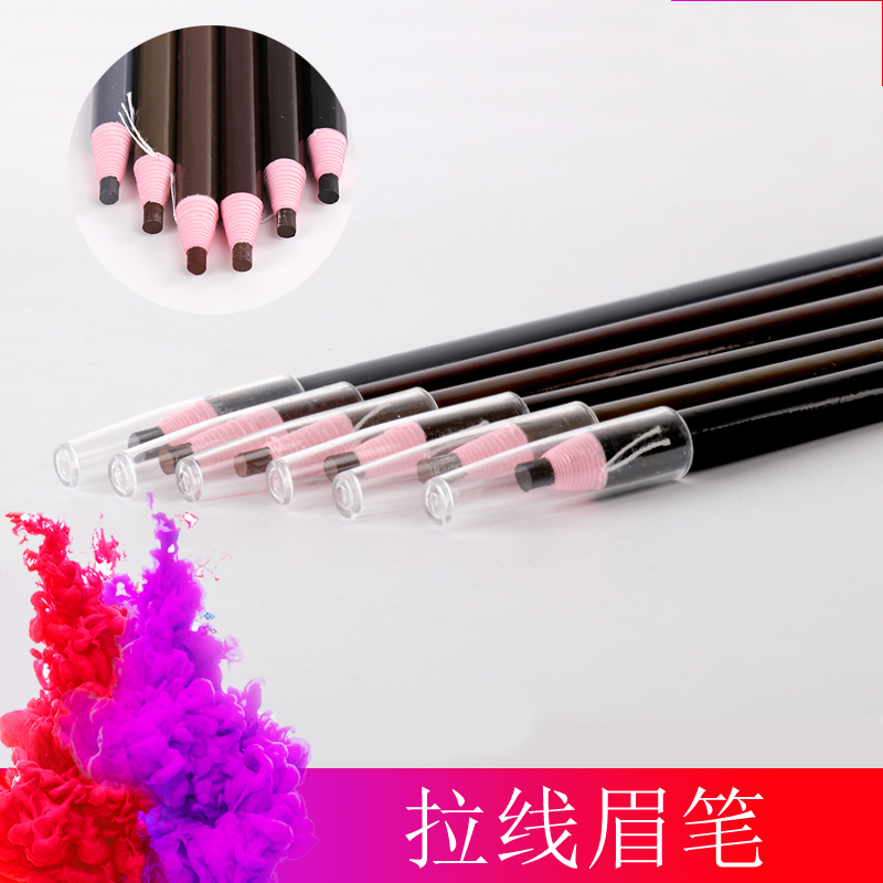 眉笔拉线眉笔眼线笔纹绣防水防汗不晕染眉粉染眉膏一字眉