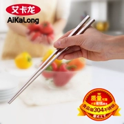 Ai Kalong 304 đũa inox đặt hộ gia đình 10 đôi dày bộ đồ ăn gia đình bằng bạc nhanh gấp đôi