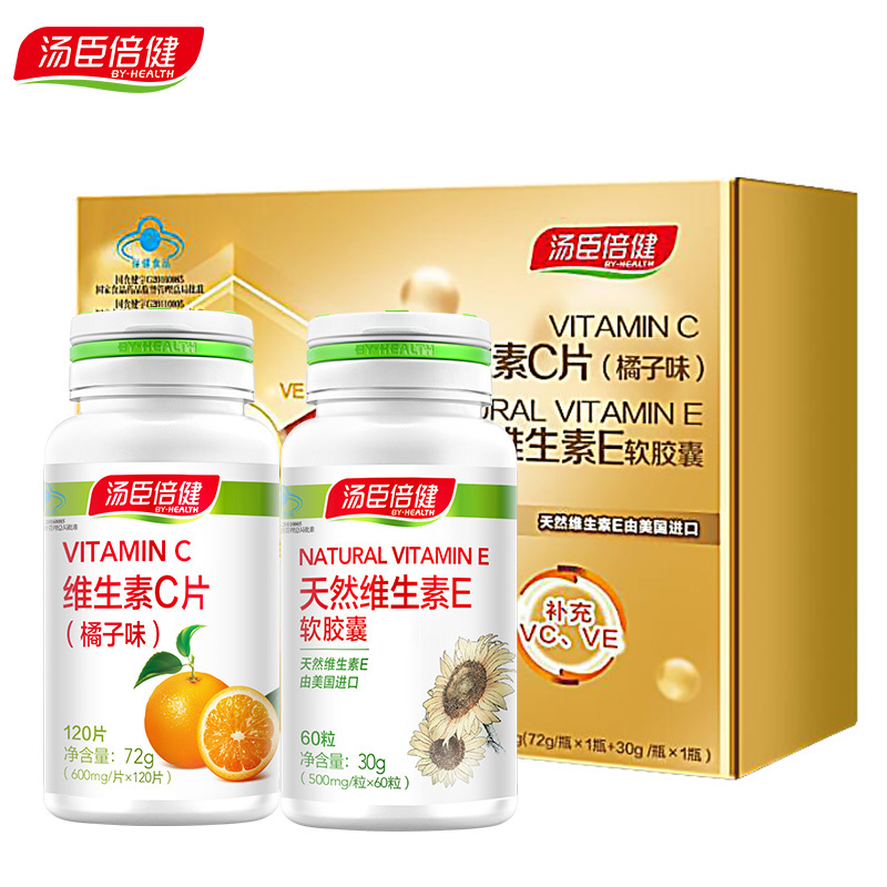 gift box with tangshibeijian vitamin c tablet vitamin c chewable tablet e official website natural vitamin e soft capsule ve