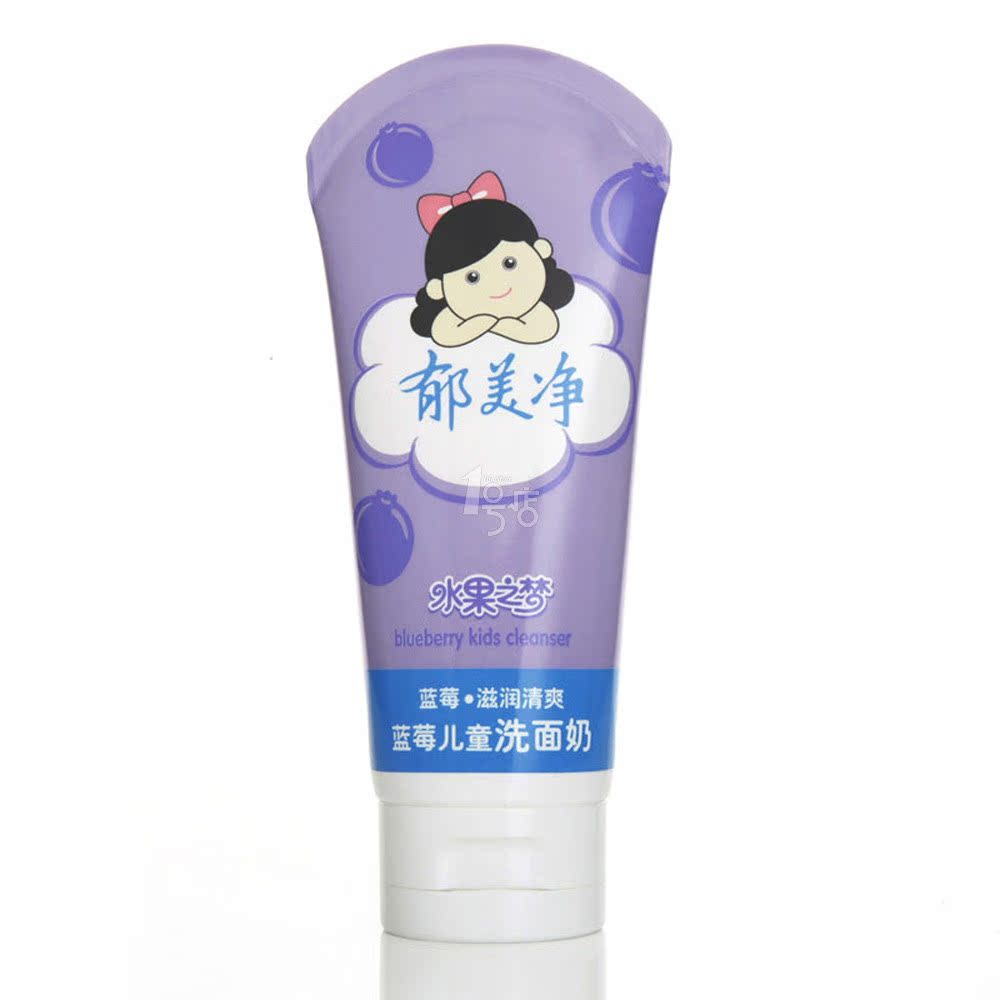 郁美净 水果之梦 蓝莓儿童洗面奶 80g 温和乳霜 一号店